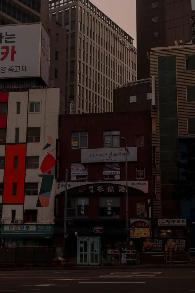 Vista de todo el país, Corea del Sur