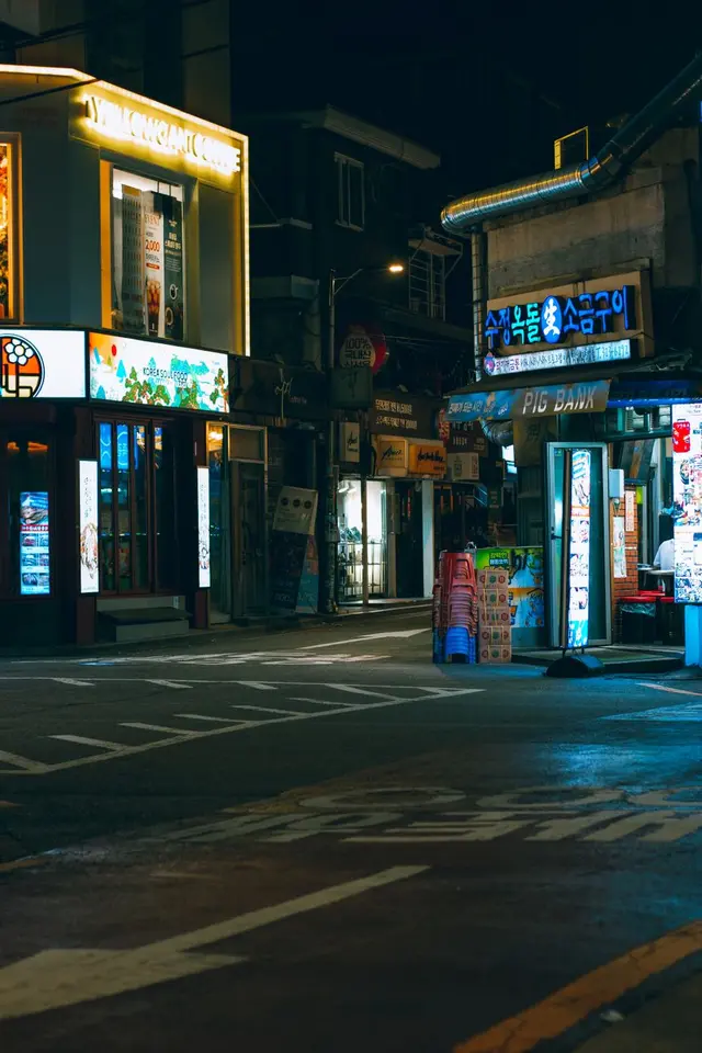 Vista de todo el país, Corea del Sur